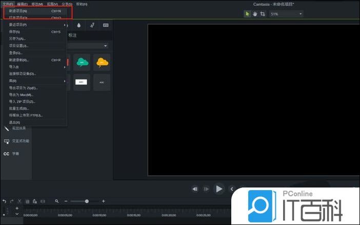 Camtasia9视频怎么去音 Camtasia删除背景音的教程【详解】