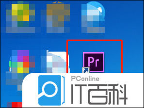 premiere怎么设置两端素材自动吸附【详解】