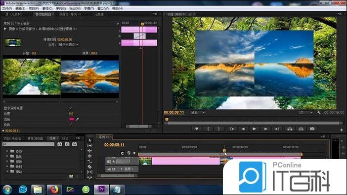 premiere怎么给素材添加中心合并效果【详解】