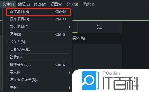 Camtasia9怎么添加页面滚动的转场效果【详解】