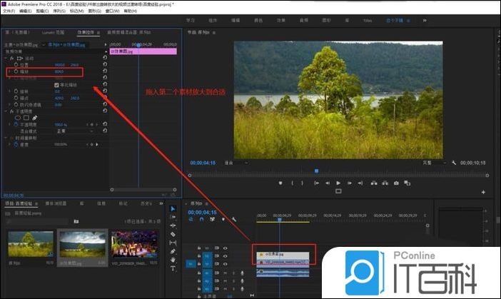 premiere超级键怎么快速制作双重曝光效果【详解】