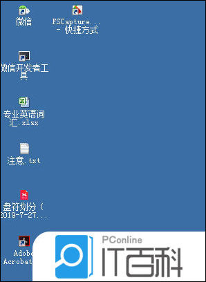 FSCapture屏幕录制工具怎么录制视频【详解】