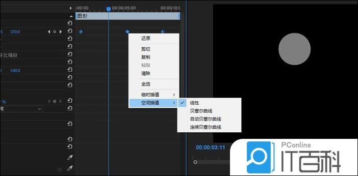 premiere关键帧空间差值怎么设置为线性效果【详解】