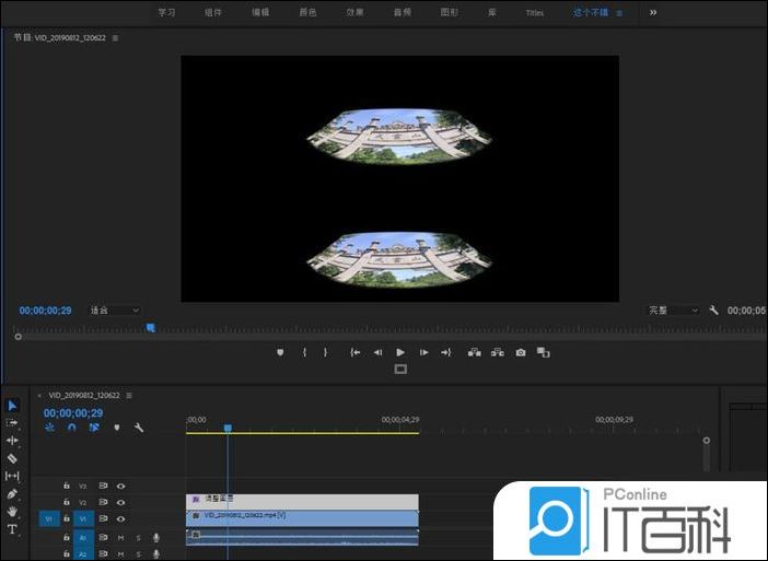 premiere怎么制作VR平面到球面效果【详解】