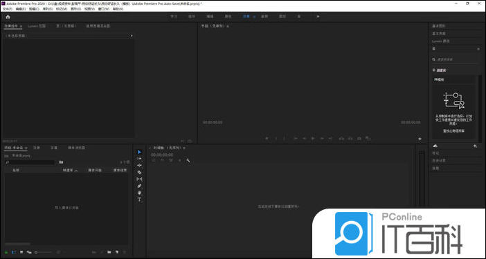 premiere怎么做叠化过渡效果 pr叠化转场效果的实现方法【详解】