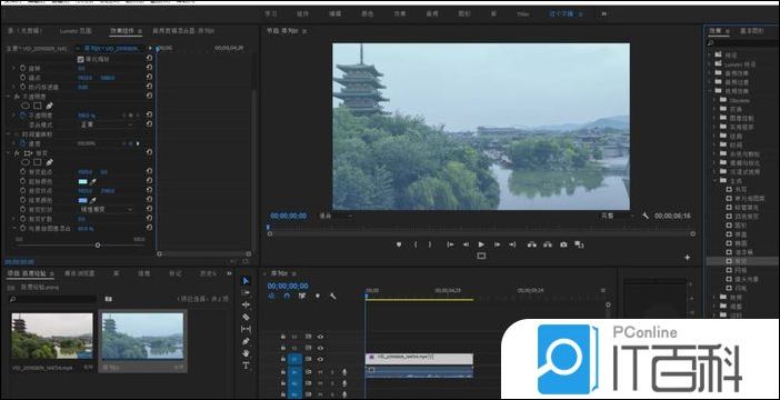 premiere视频怎么添加线性渐变的滤镜效果【详解】