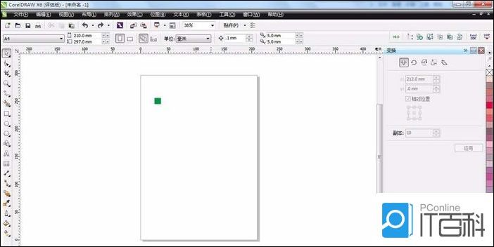 CorelDraw怎么制作心形照片墙 CDR心形照片墙制作教程【详解】