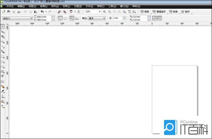 CorelDraw出血边框怎么添加 CDR快速添加出血边框教程【详解】