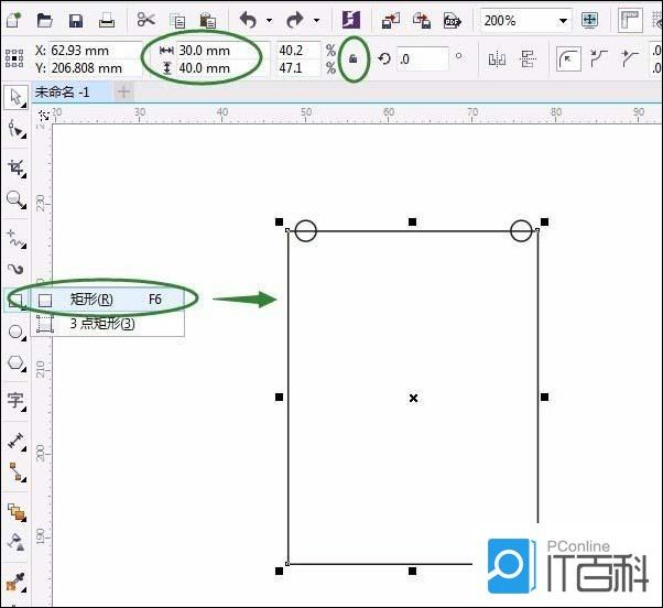 CorelDraw邮票效果边框怎么制作 CDR制作邮票效果边框方法【详解】