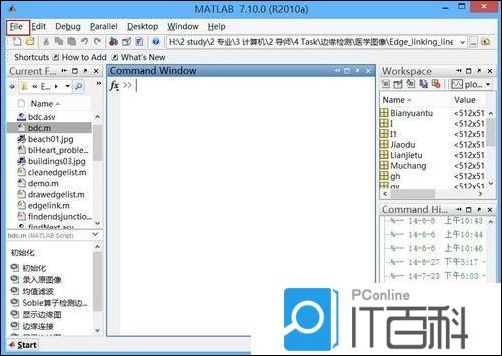 Matlab中怎么更改字体的大小 Matlab中更改字体的大小方法【详解】