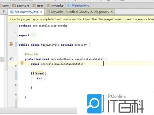 Android studio如何设置代码横向选择和竖向选择【详解】