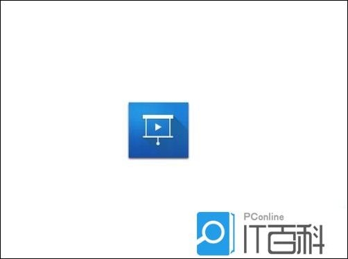 focusky动画演示大师如何使用布局模板【详解】