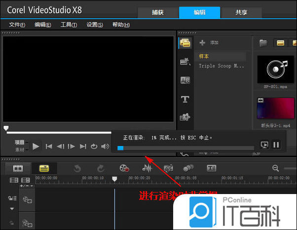 会声会影速度很慢如何启用硬件加速【详解】