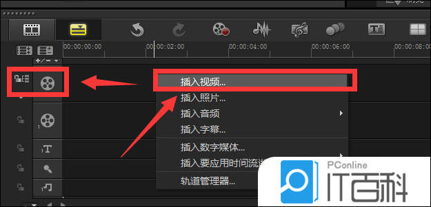 会声会影视频怎么满屏并输出 会声会影视频满屏并输出方法【详解】
