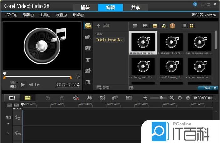 会声会影怎么给视频中的人物美肤 会声会影给视频中的人物美肤方法【详解】