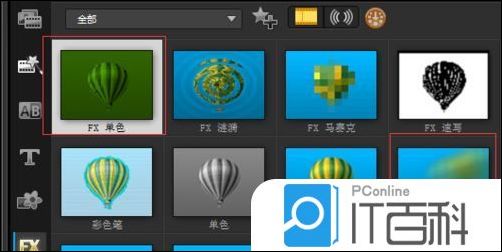 会声会影怎么把彩色人物照片调成黑白照的效果【详解】