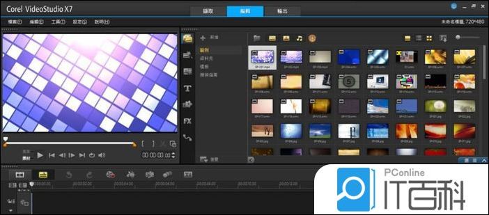 会声会影素材如何复制粘贴 会声会影复制粘贴方法【教程】