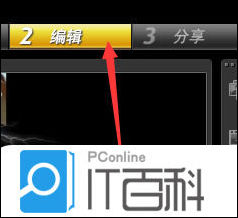 会声会影给素材添加闪电效果方法【步骤分享】