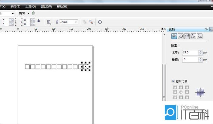 CorelDraw怎么制作格子组成的文字 CDR格子组成的文字效果制作教程【详解】