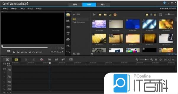 会声会影怎么使用局部马赛克 会声会影局部马赛克方法【步骤分享】