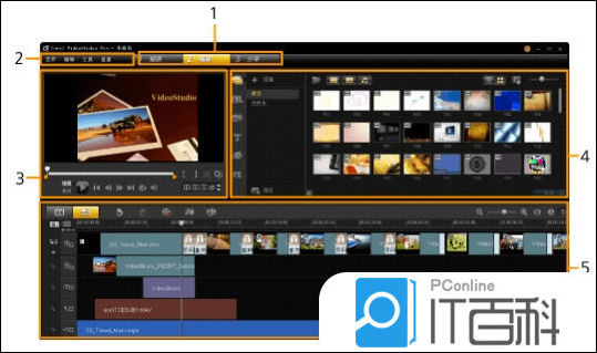会声会影怎么自定义工具区布局 会声会影自定义工具区布局方法【详解】
