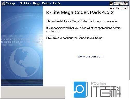 会声会影成功安装后却无法打开怎么办【解决方法】