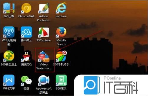 使用Video Watermark Pro给视频加文字方法【详解】