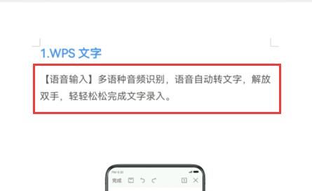 wps调整行间距怎么弄 wps调整行间距设置方法【详解】