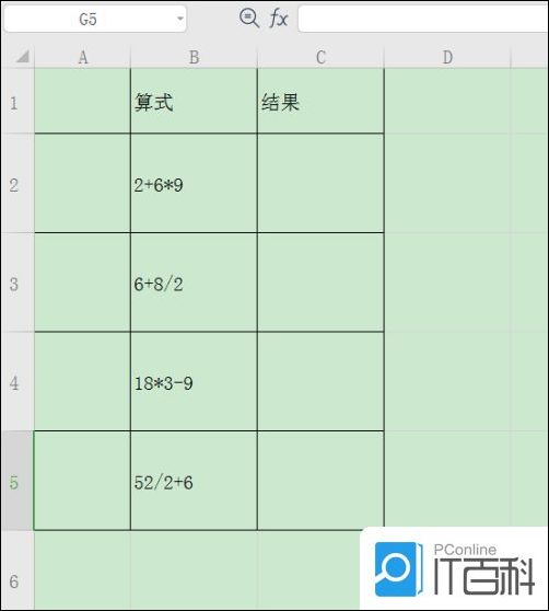 WPS表格EVA函数怎么使用 WPS表格EVA函数使用方法【详解】