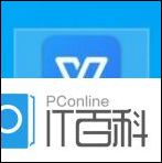 WPS误删文档怎么恢复 WPS误删文档恢复方法【教程分享】