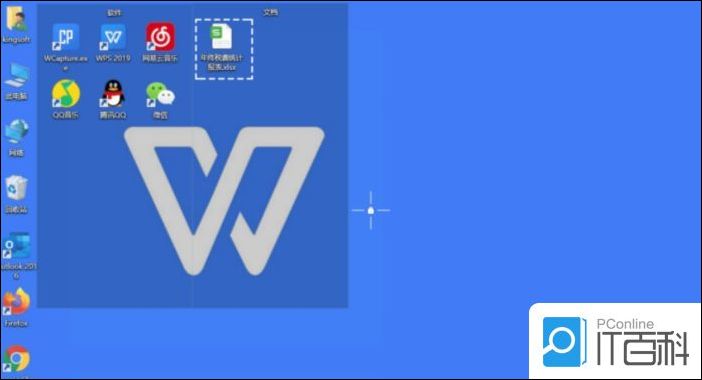 WPS云文档新手怎么用 WPS云文档新手使用教程【步骤分享】