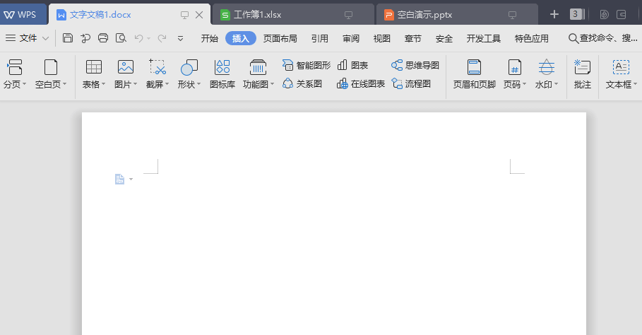 在WPS文档中如何插入形状 在WPS文档中插入形状方法【详解】