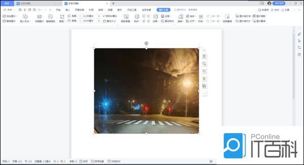Word文档图片如何压缩 Word文档图片压缩方法【详解】