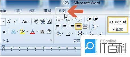如何查看Word文档的宏 宏的作用是什么【详解】