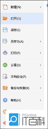 Word文档不能输入中文的怎么办 Word文档输入中文的操作方法【详解】