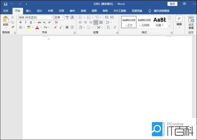 如何调整Word字体的间距 字体间距调整方法【教程】