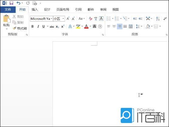 如何用Word文档制作日历 日历的制作方法【教程】