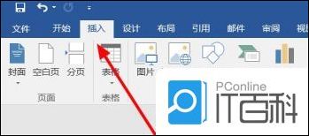 如何用Word做课件 Word能做课件吗【详解】