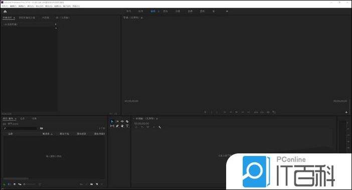 premiere视频素材怎么制作成黑白电视效果【详解】