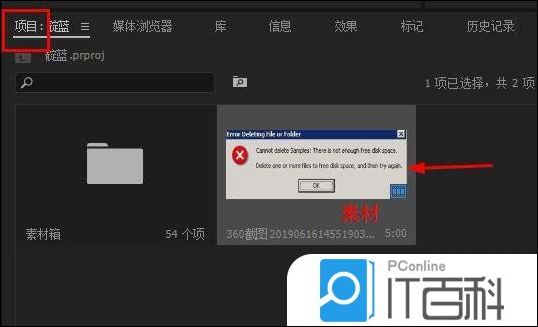 premiere素材怎么添加一个素材的指数级裂变效果【详解】