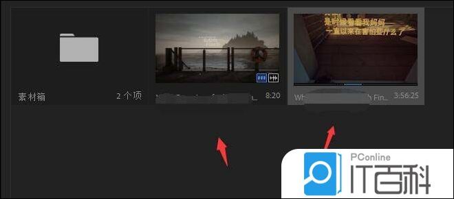 Premiere两个视频怎么重叠并设置透明度【详解】