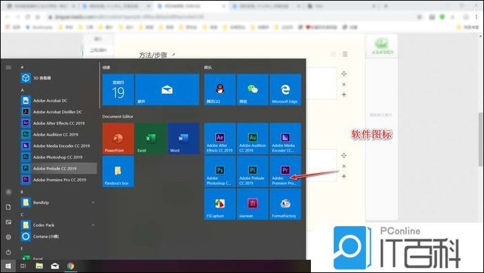 premiere怎么调整字幕的位置 premiere调整字幕的位置方法【详解】