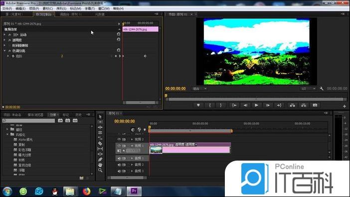 premiere色调分离功能在哪 pr色调分离功能的使用方法【详解】