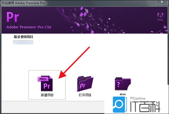 premiere怎么制作创意的logo动画效果【详解】