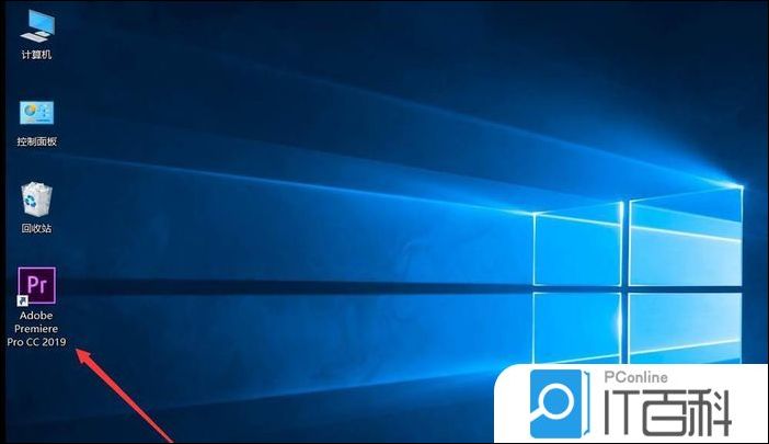 pr2019怎么自动清理缓存 premiere清理缓存的设置方法【详解】