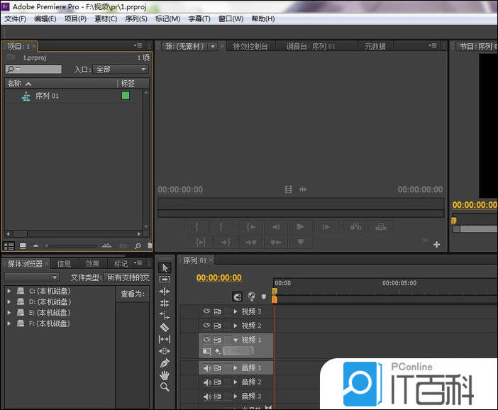 premiere图片怎么添加放大缩小的动画效果【详解】