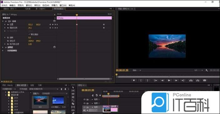 premiere怎么让图片移动 pr给图片添加动画效果的教程【详解】