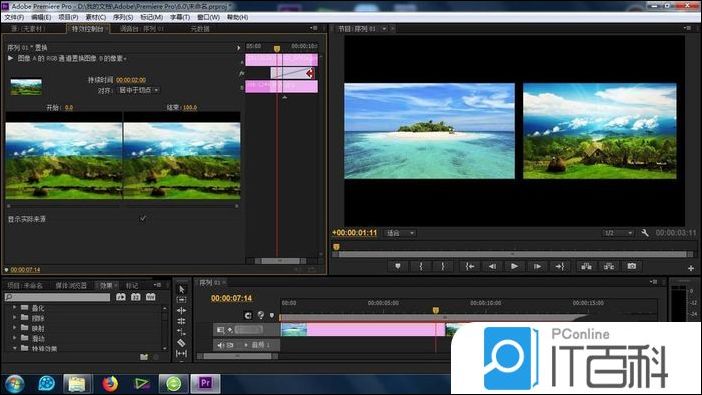 premiere怎么给素材添加置换转场效果【详解】