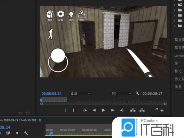 premiere输入字幕不出现字幕编辑框怎么办【详解】