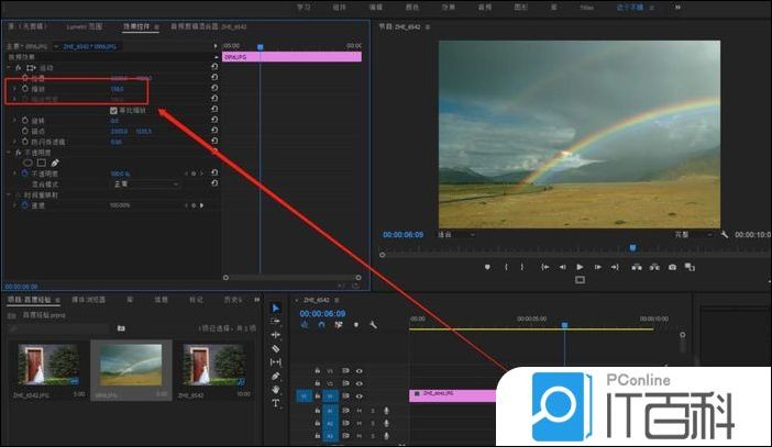 premiere怎么制作风车旋转的过渡效果【教程】